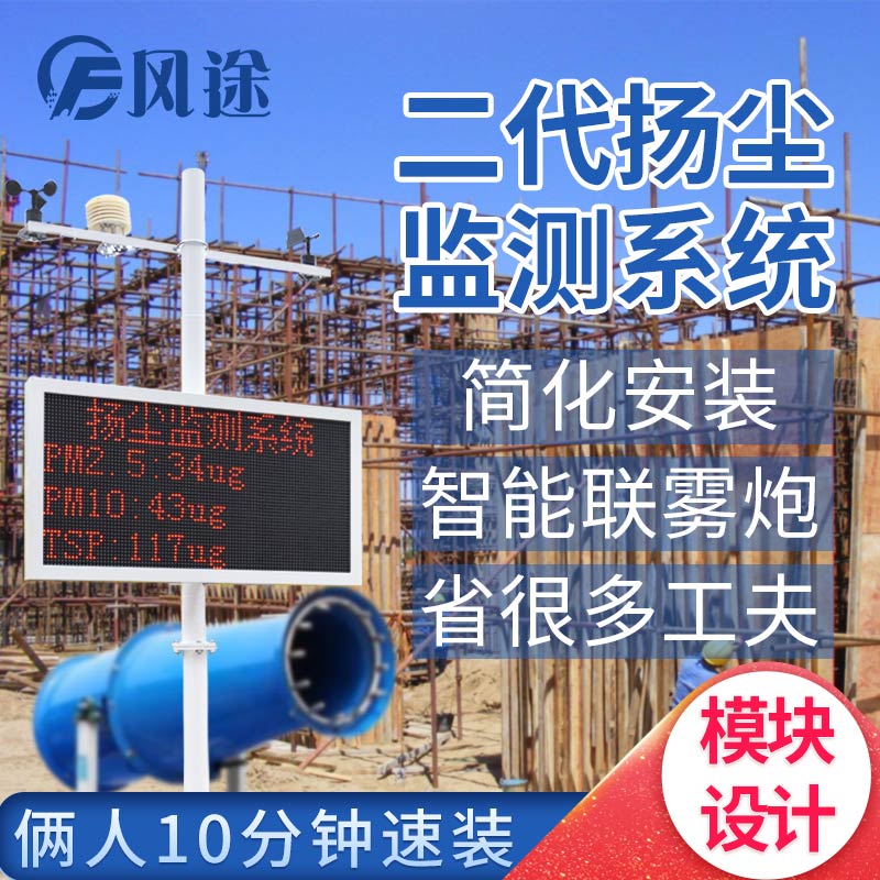 施工現(xiàn)場揚塵的來源、危害