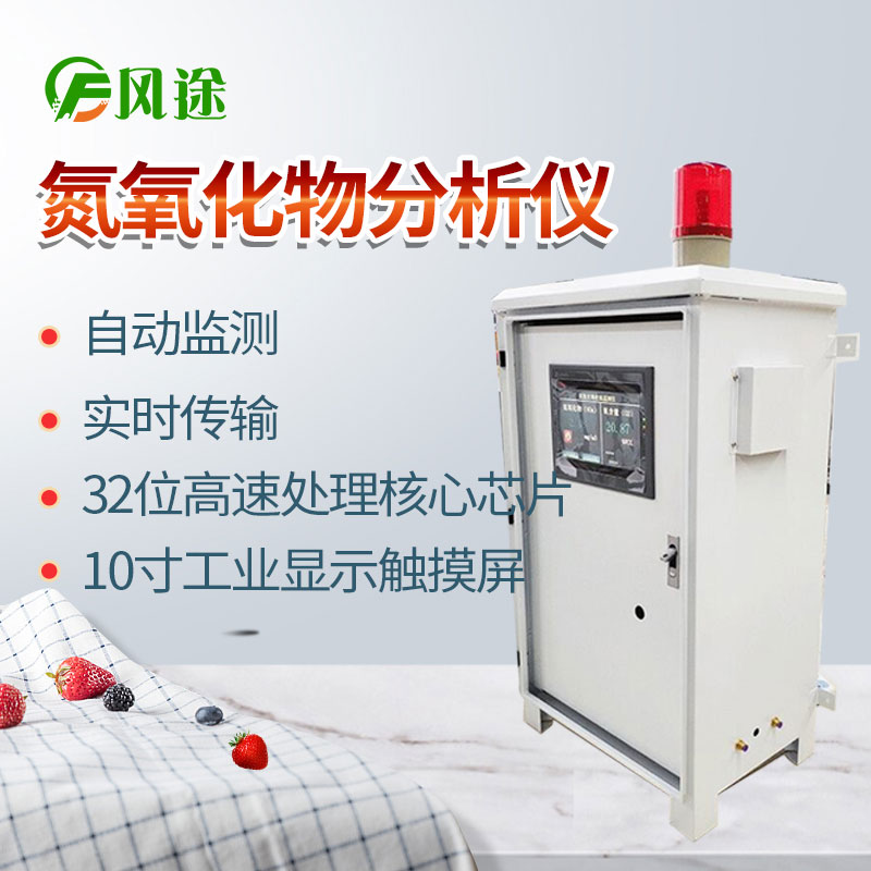 防控臭氧污染，需要排放監(jiān)測！
