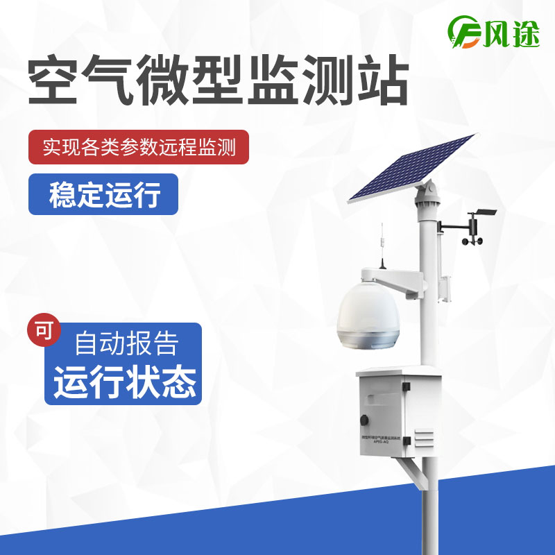 大氣污染對動植物的危害有哪些？